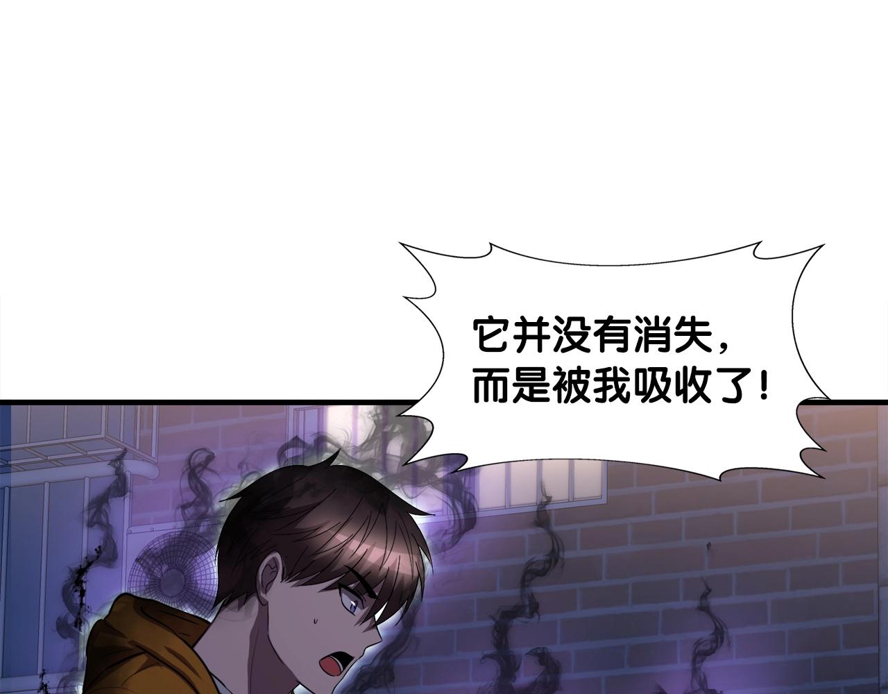 第38话 亡者复生92