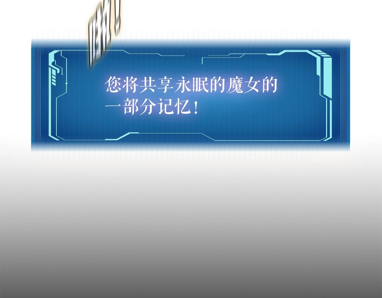 第38话 亡者复生94