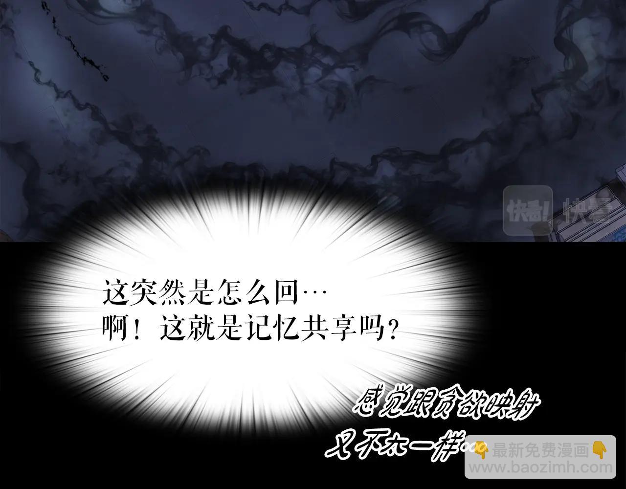 第38话 亡者复生97