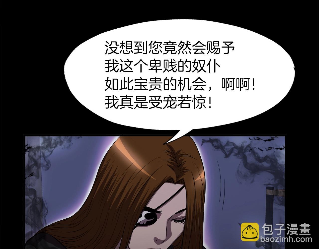 第38话 亡者复生98