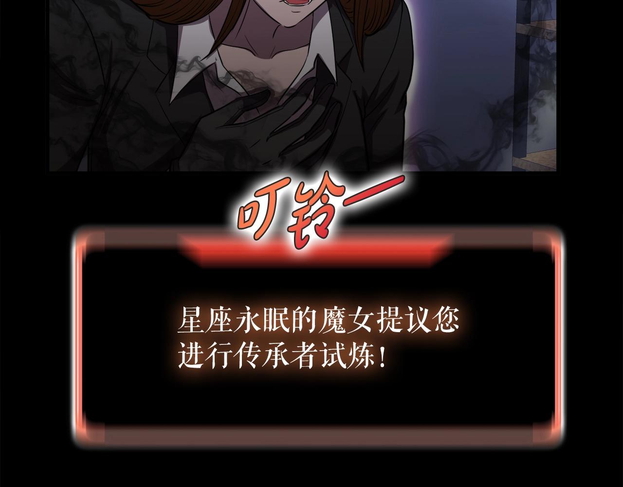 第38话 亡者复生99