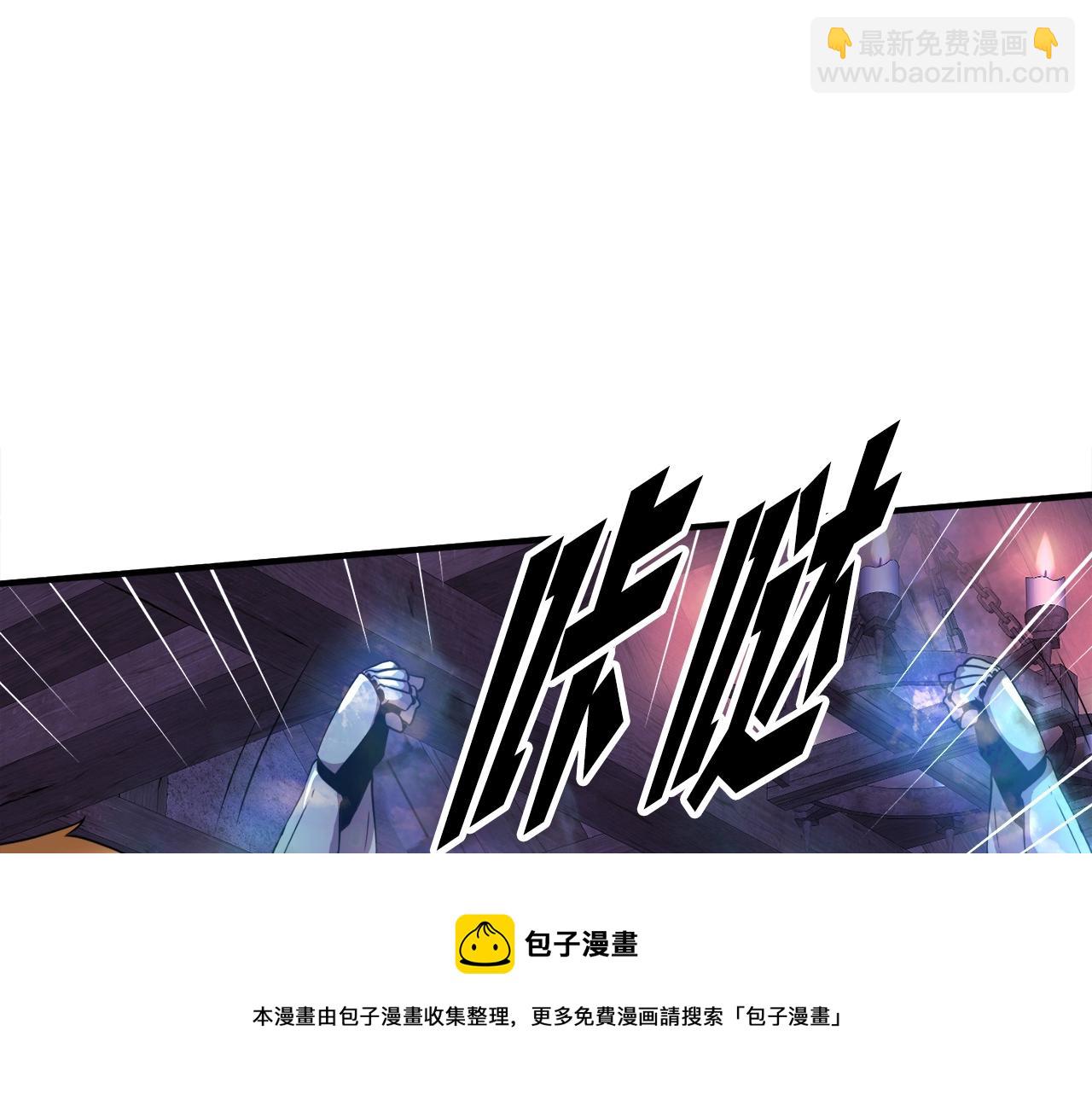 第39话 SSS级工坊102