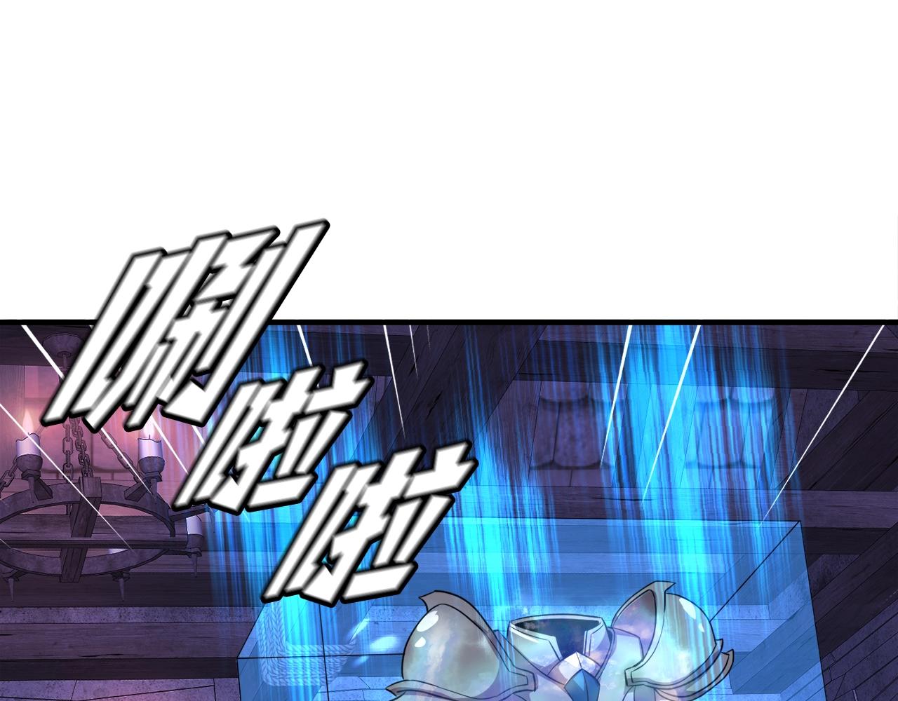第39话 SSS级工坊113