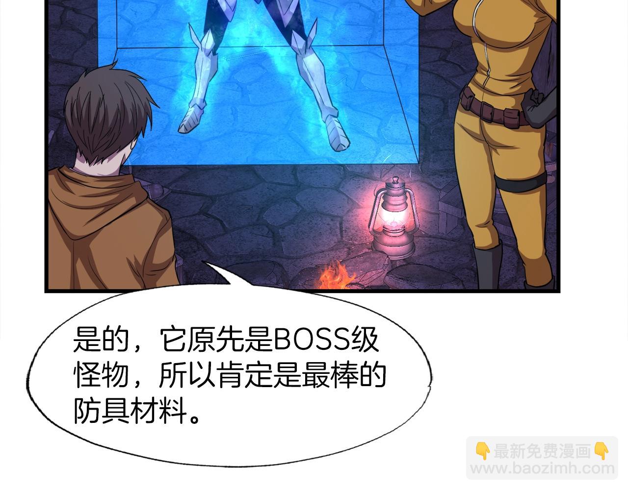 第39话 SSS级工坊119