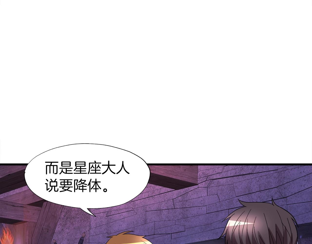 第39话 SSS级工坊125