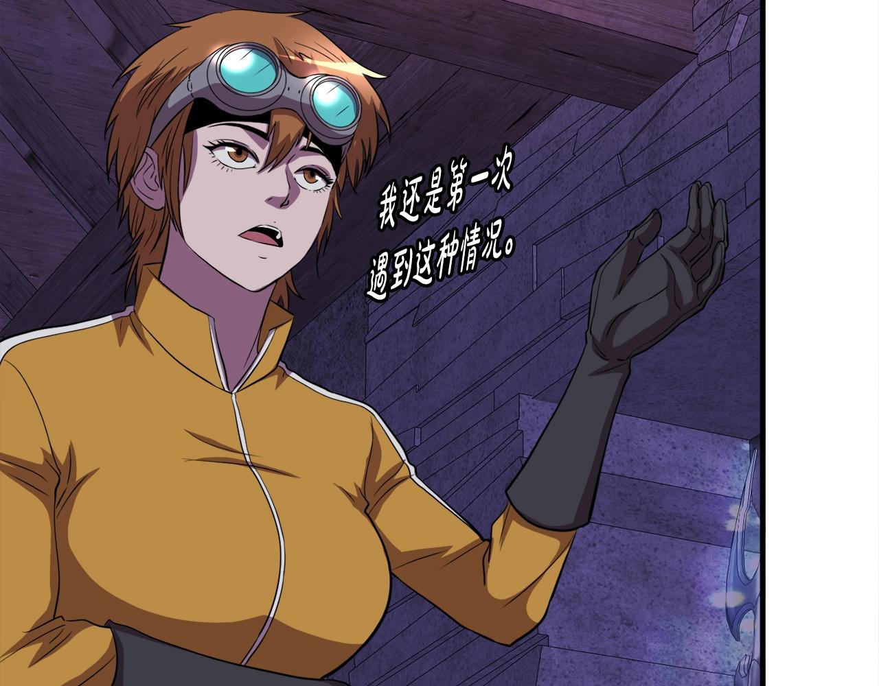 第39话 SSS级工坊128
