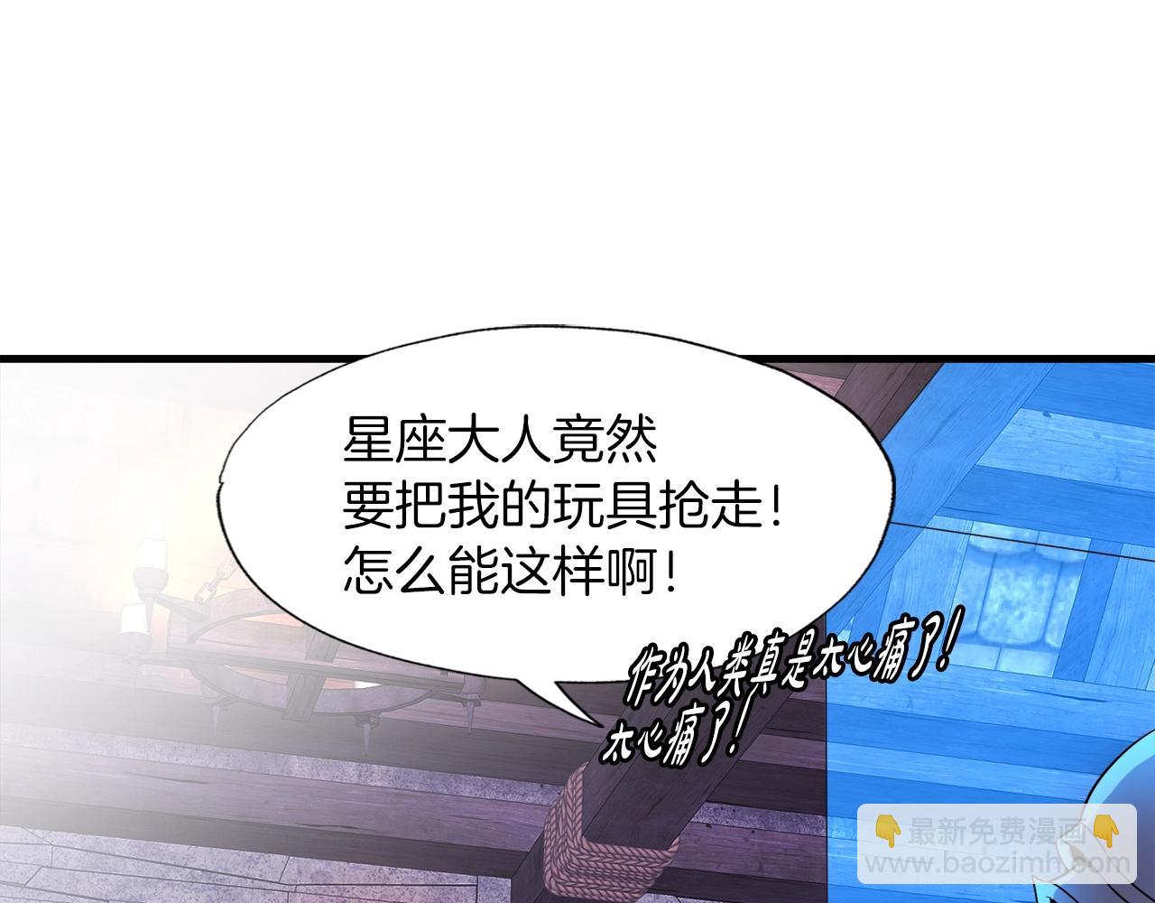 第39话 SSS级工坊130