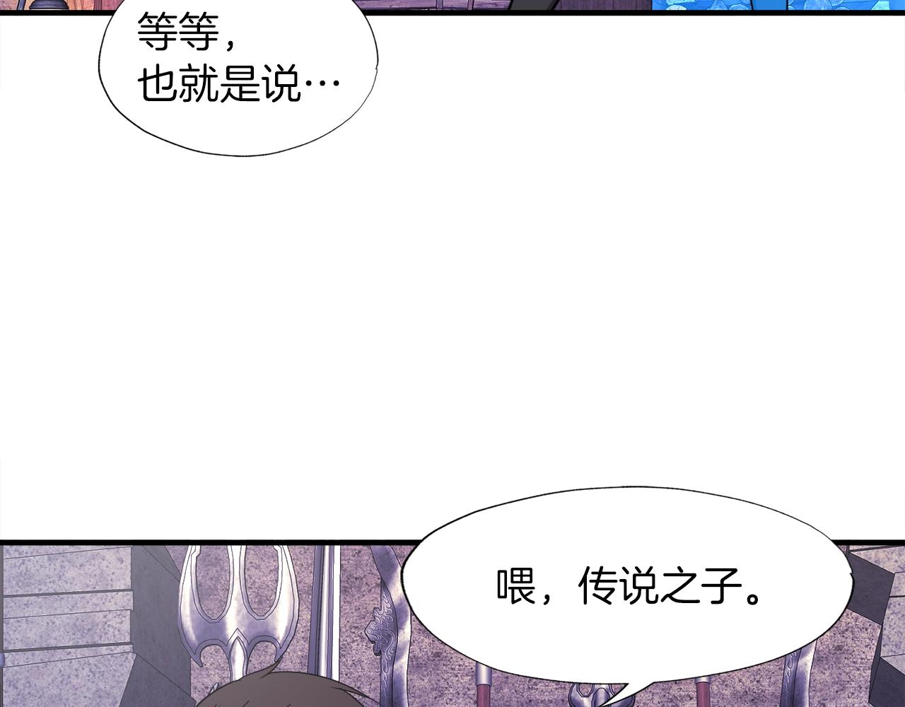 第39话 SSS级工坊132