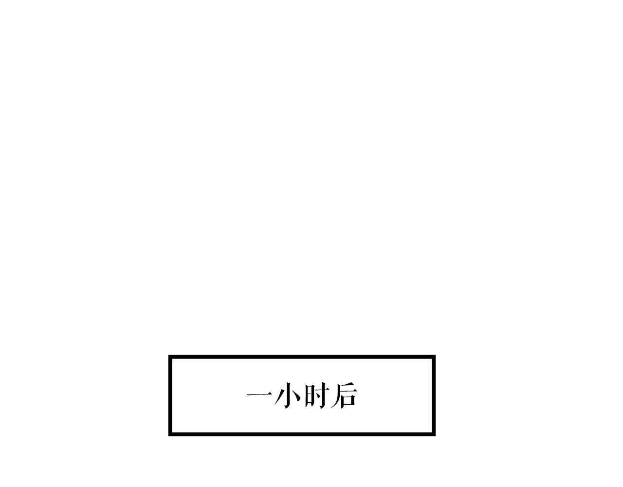 第39话 SSS级工坊136