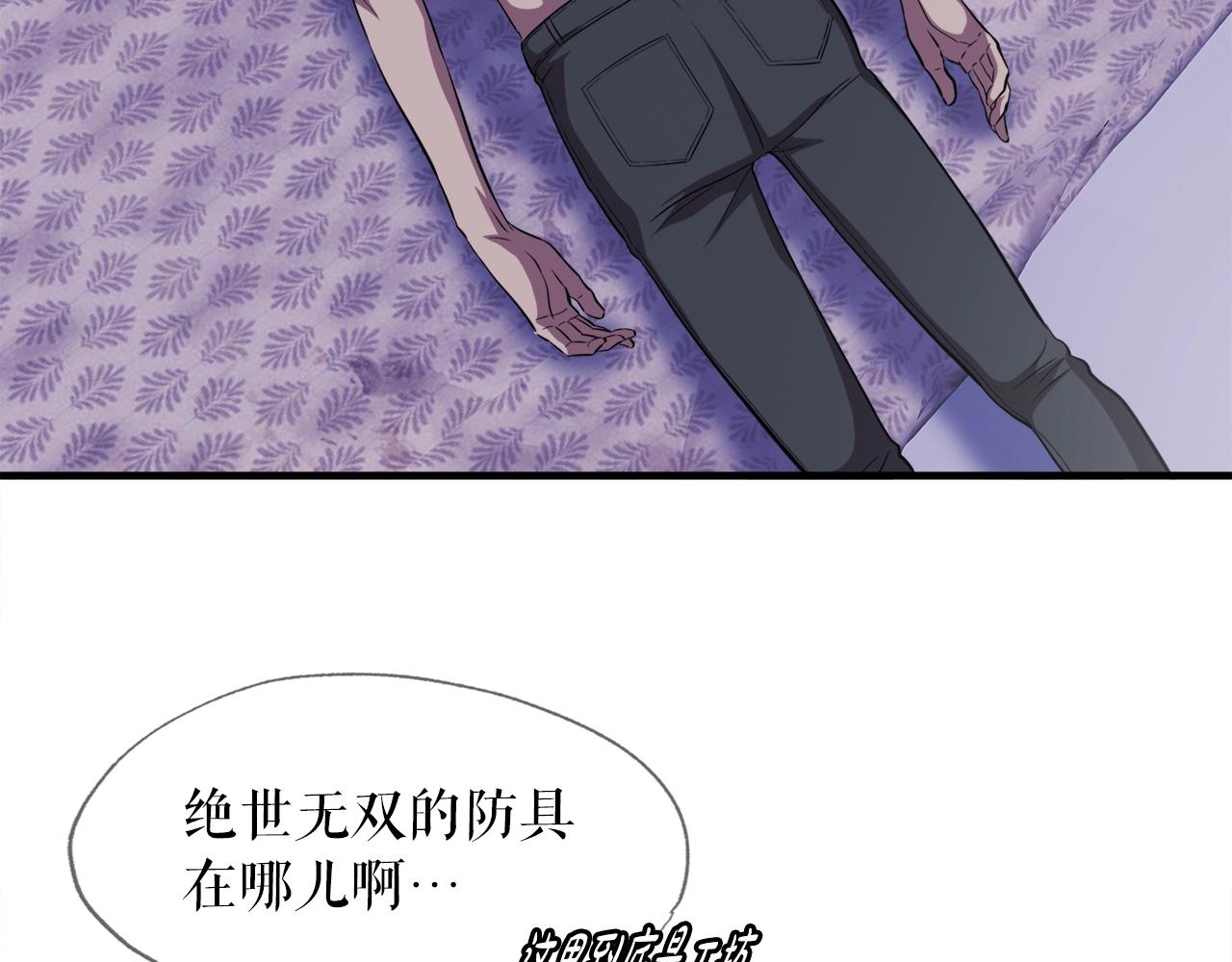 第39话 SSS级工坊138