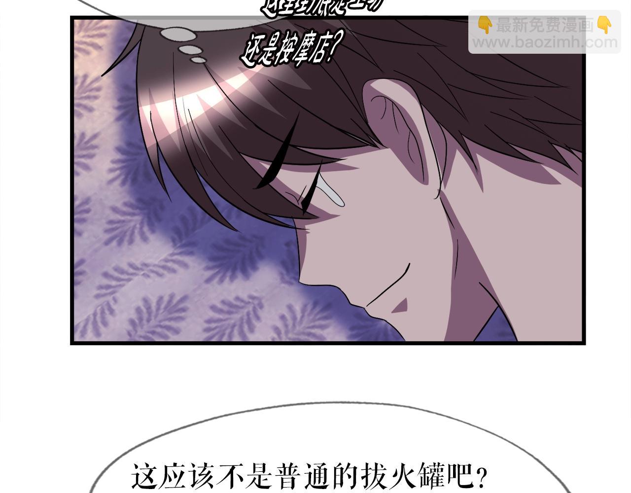 第39话 SSS级工坊139