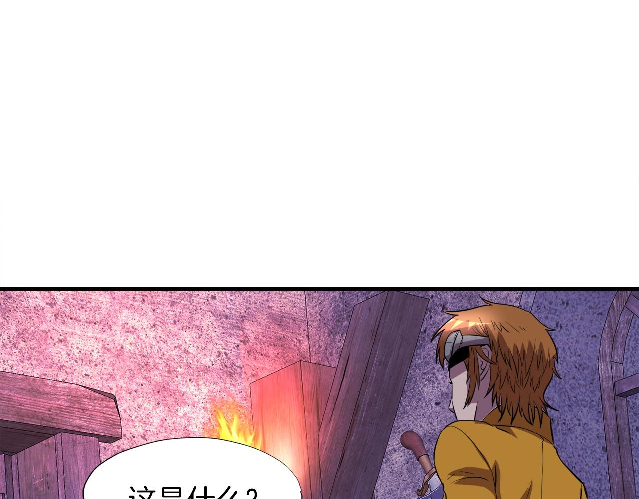 第39话 SSS级工坊148