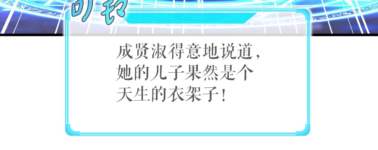 第39话 SSS级工坊167