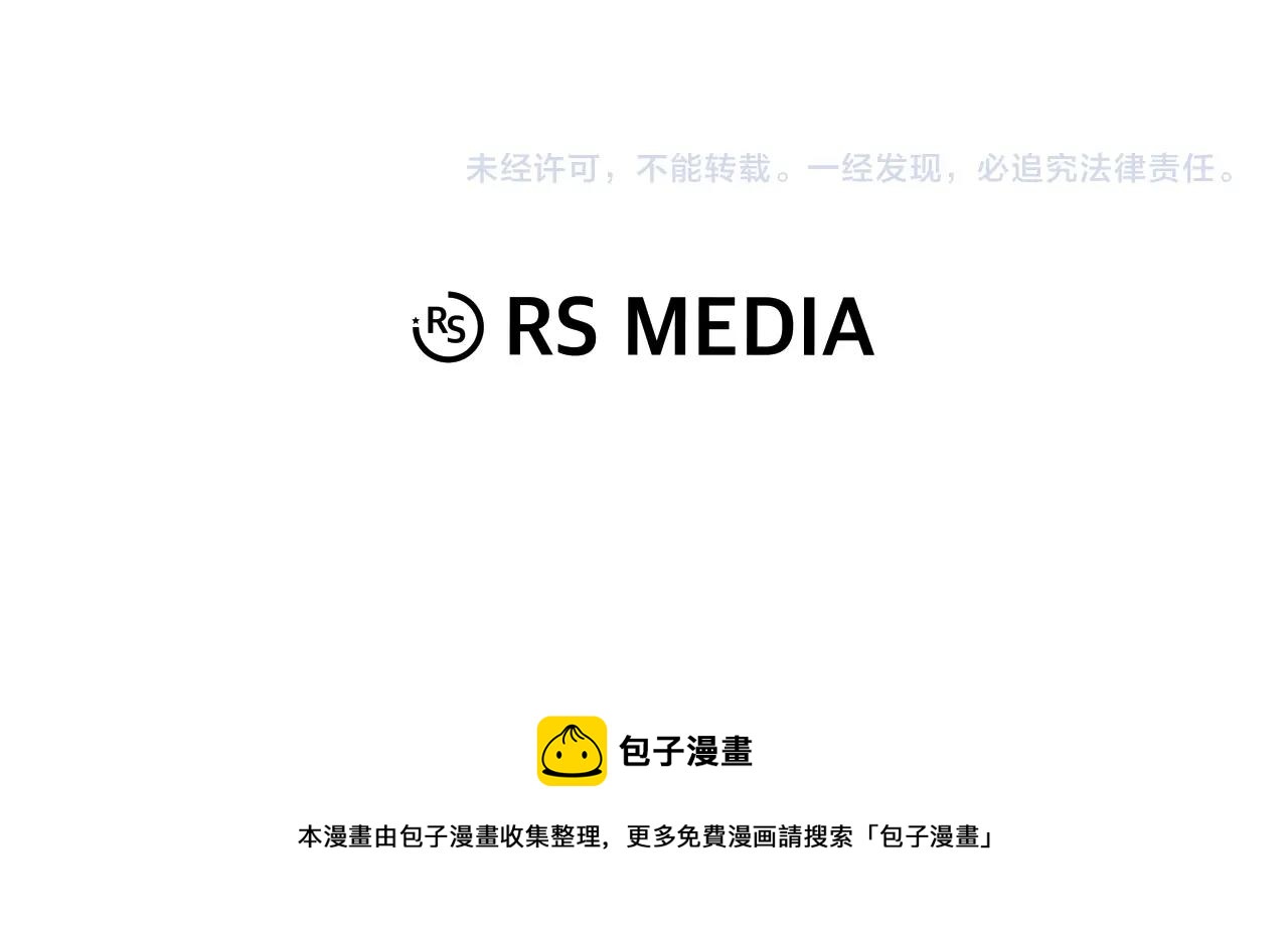 第39话 SSS级工坊168
