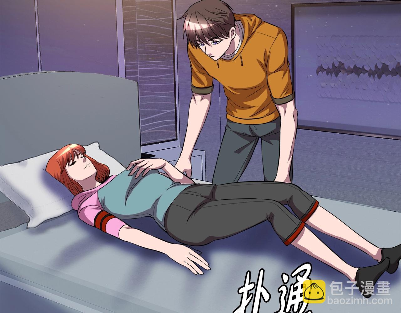 第39话 SSS级工坊2