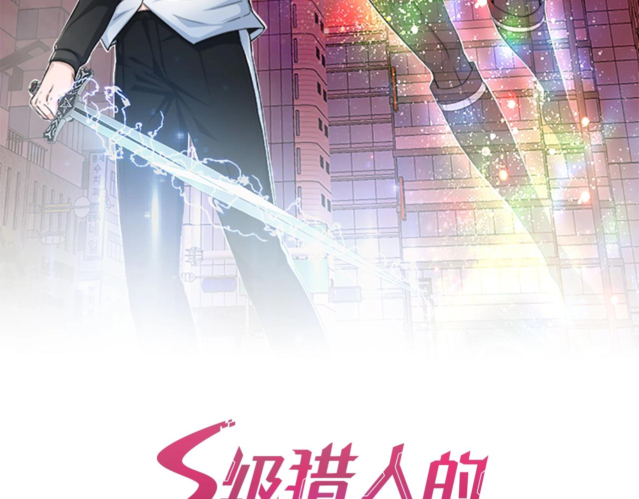 第39话 SSS级工坊20