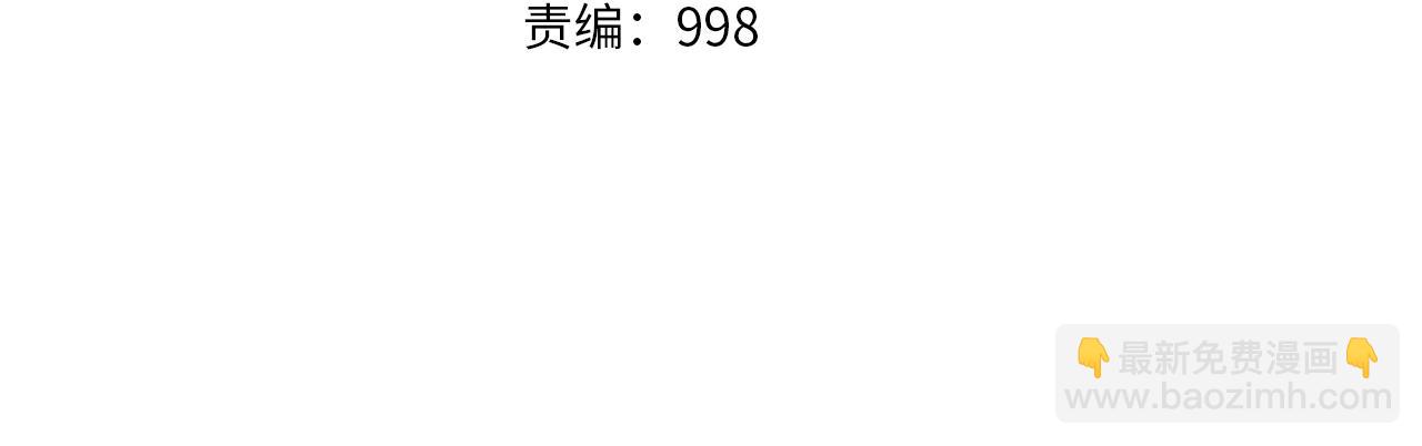 第39话 SSS级工坊22