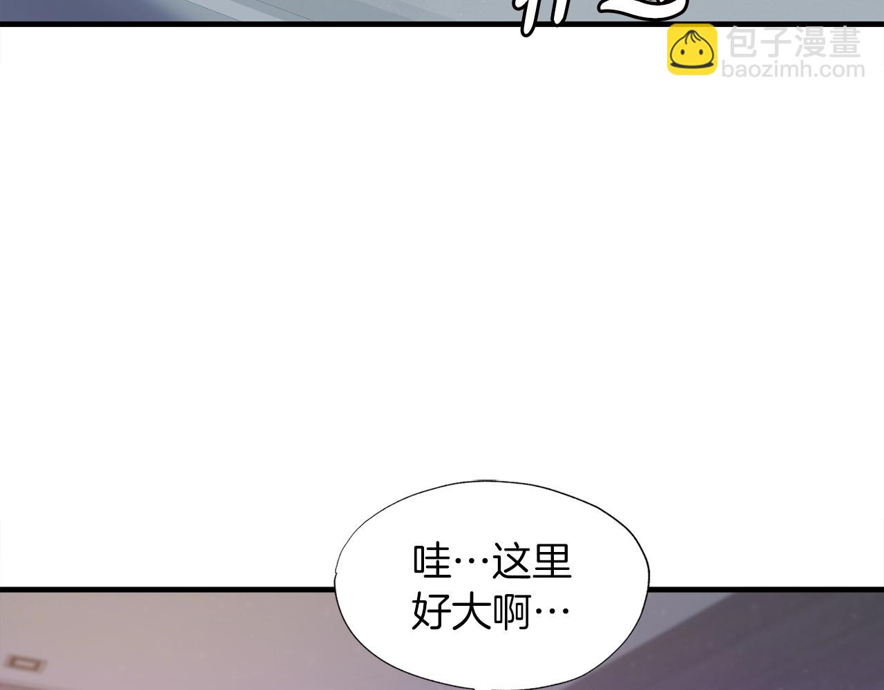 第39话 SSS级工坊3