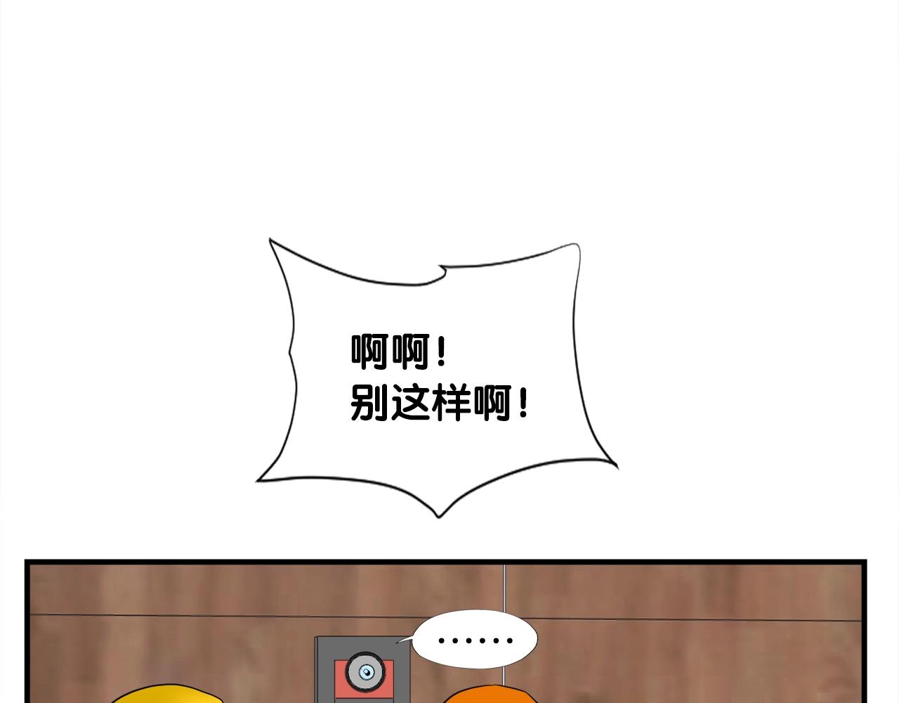 第39话 SSS级工坊37