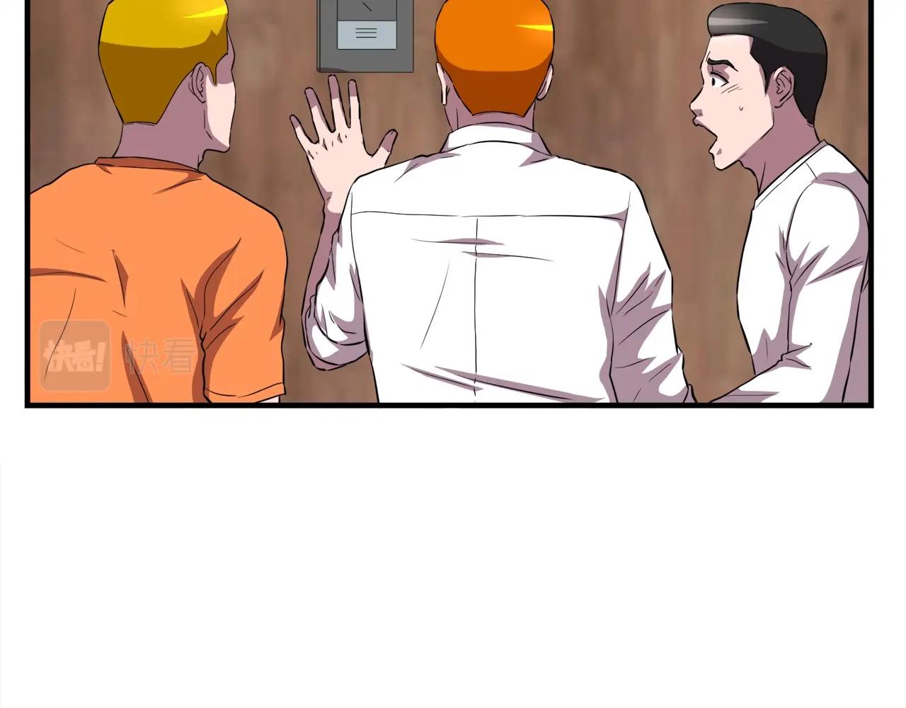 第39话 SSS级工坊38