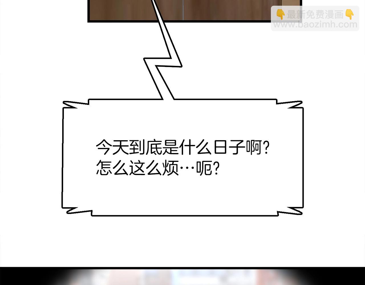 第39话 SSS级工坊45