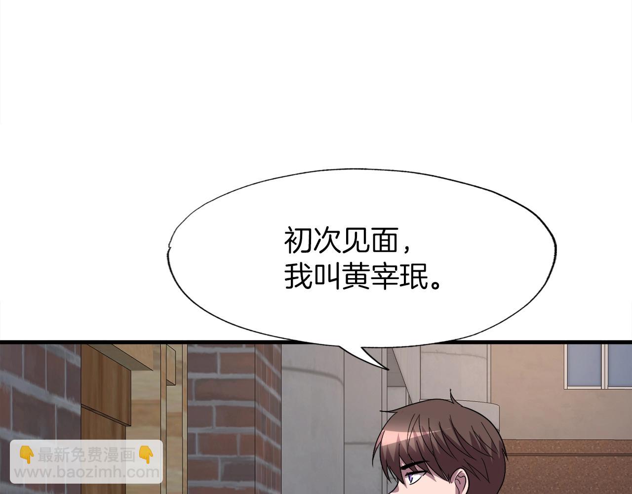 第39话 SSS级工坊51