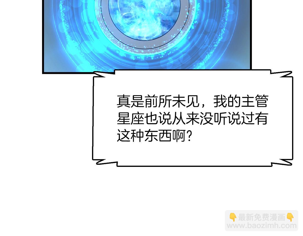 第39话 SSS级工坊56