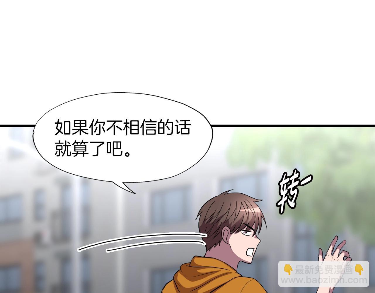 第39话 SSS级工坊57