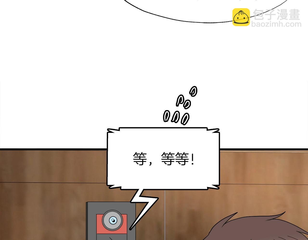 第39话 SSS级工坊59