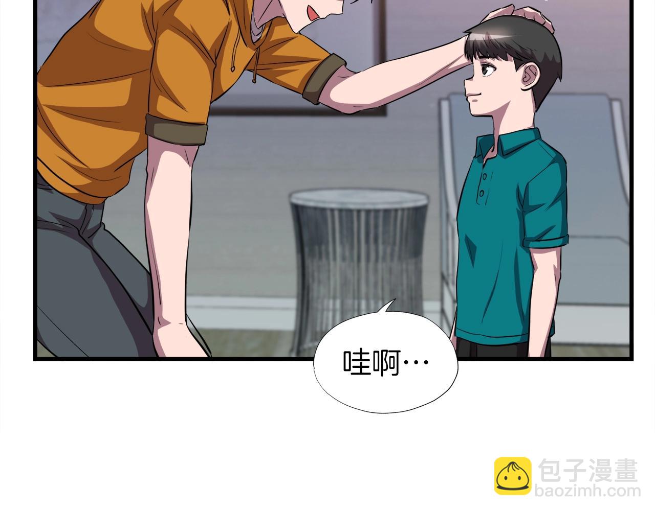 第39话 SSS级工坊6