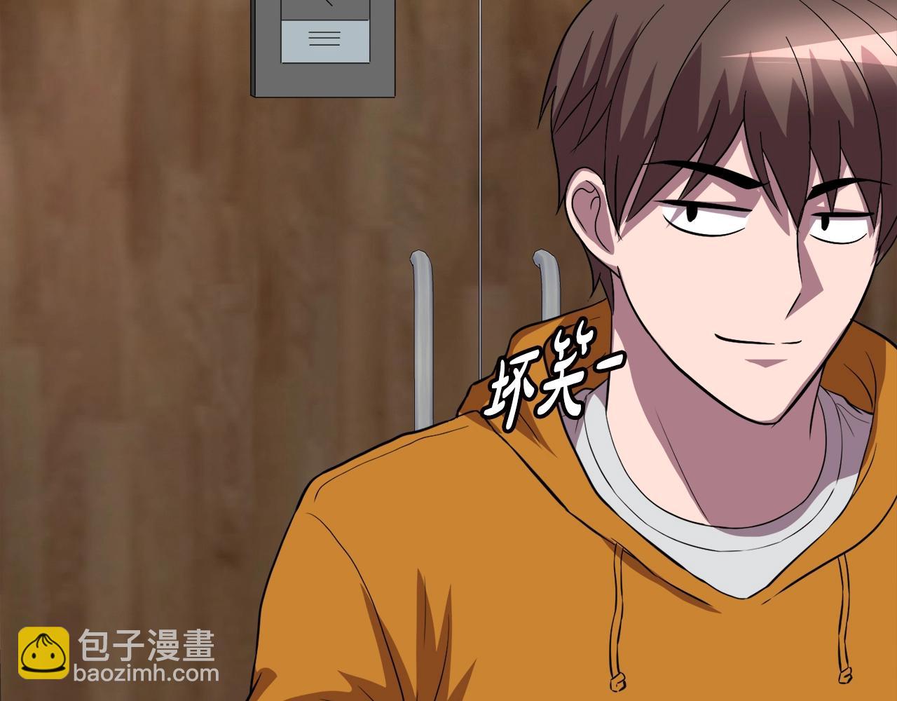 第39话 SSS级工坊60