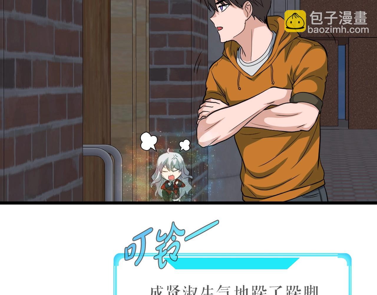 第39话 SSS级工坊63