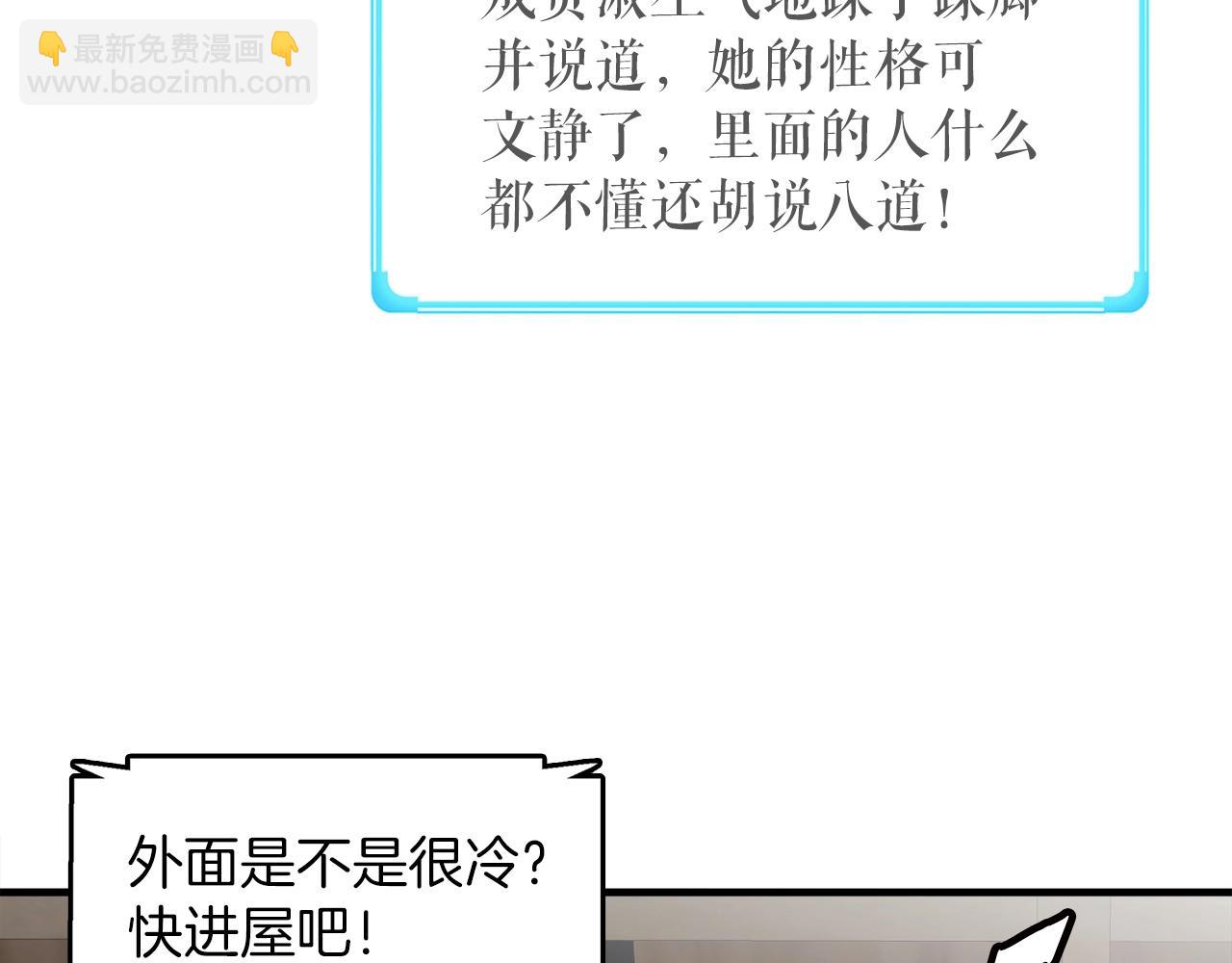 第39话 SSS级工坊64