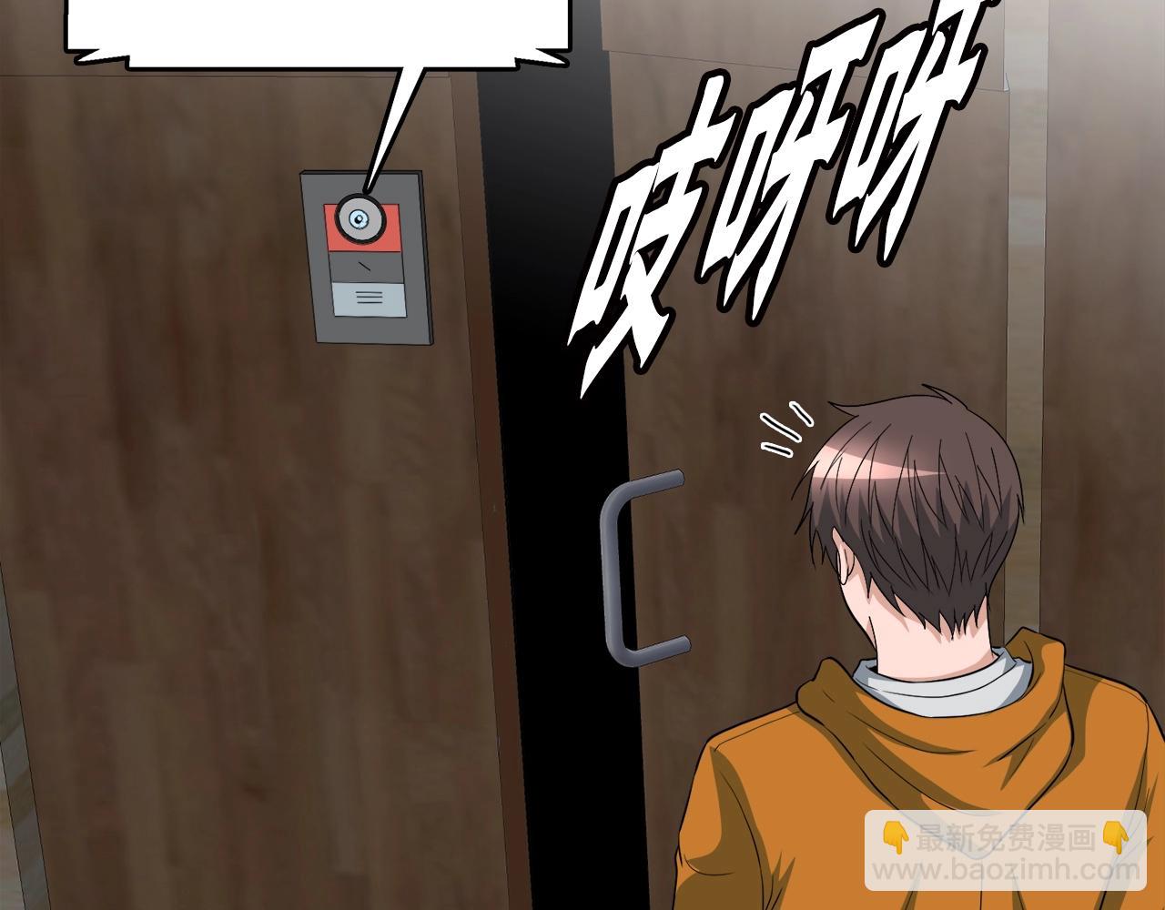 第39话 SSS级工坊65