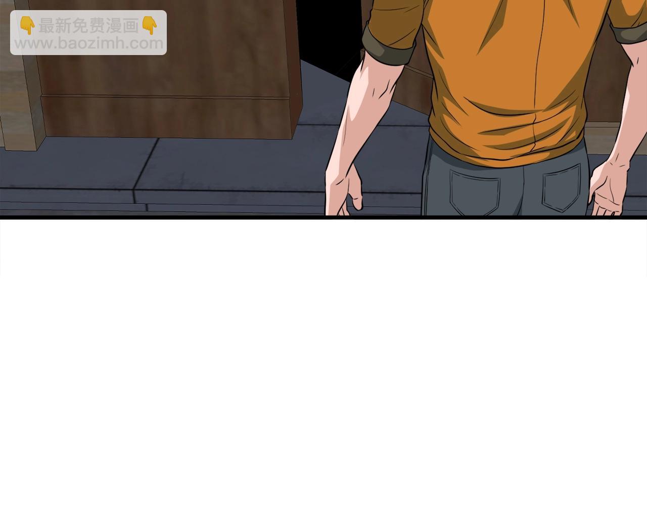 第39话 SSS级工坊66