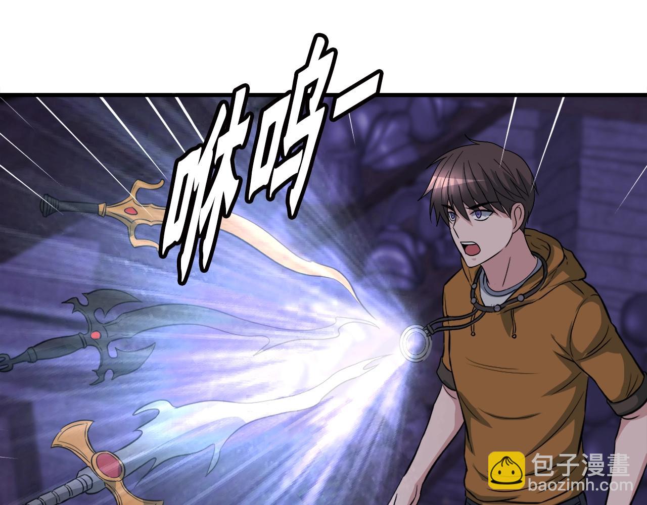 第39话 SSS级工坊77