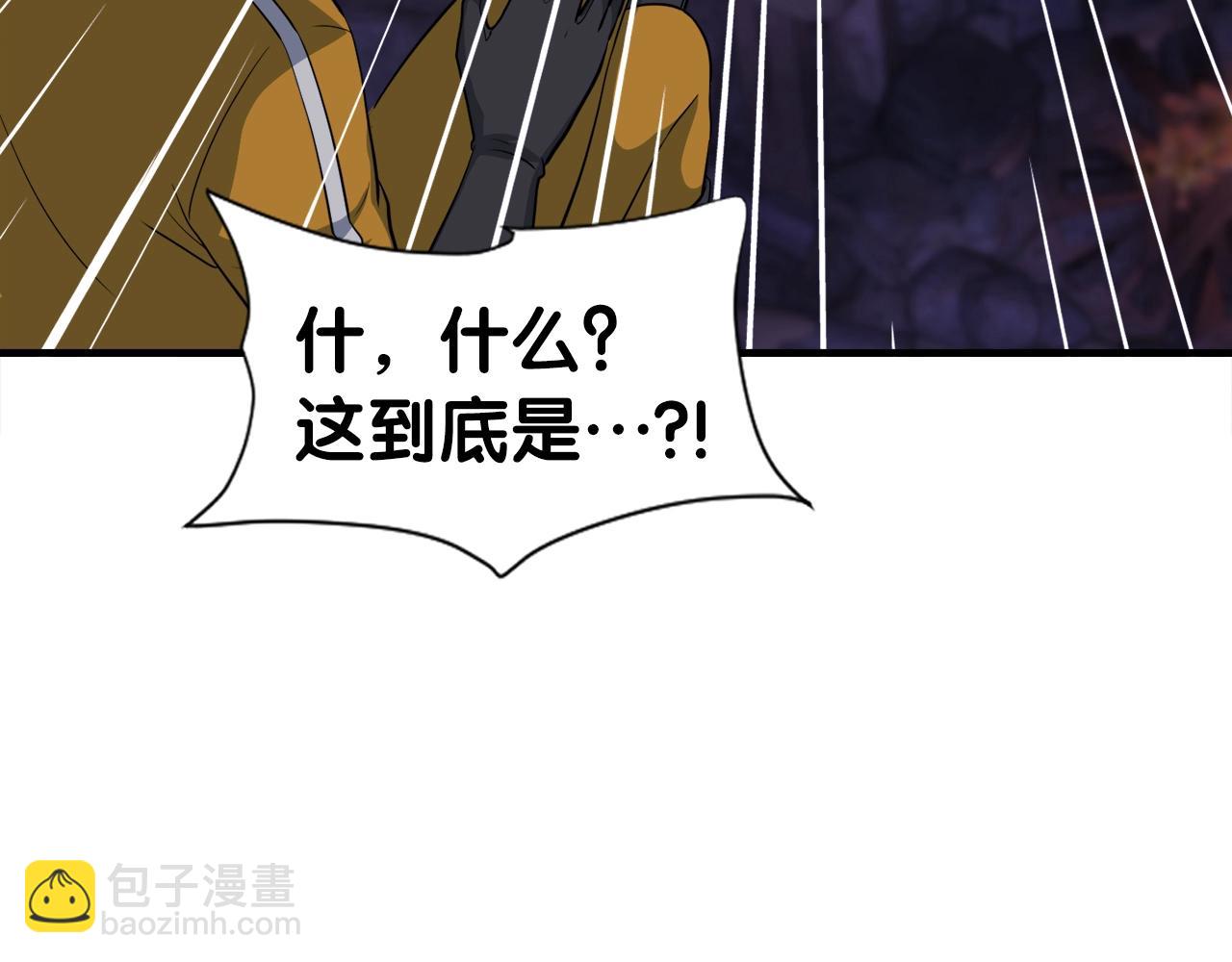 第39话 SSS级工坊79