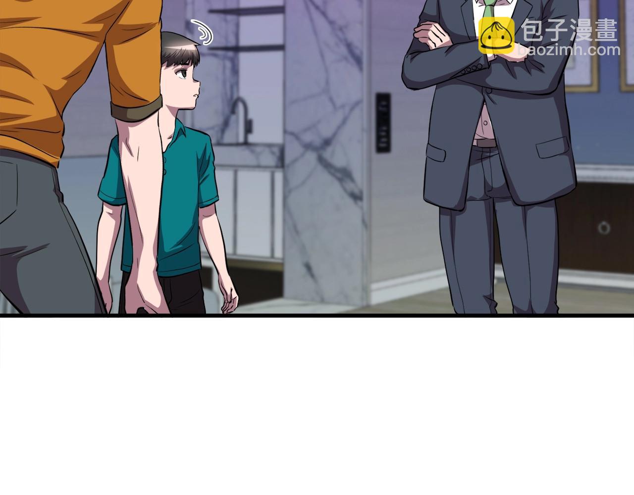 第39话 SSS级工坊8