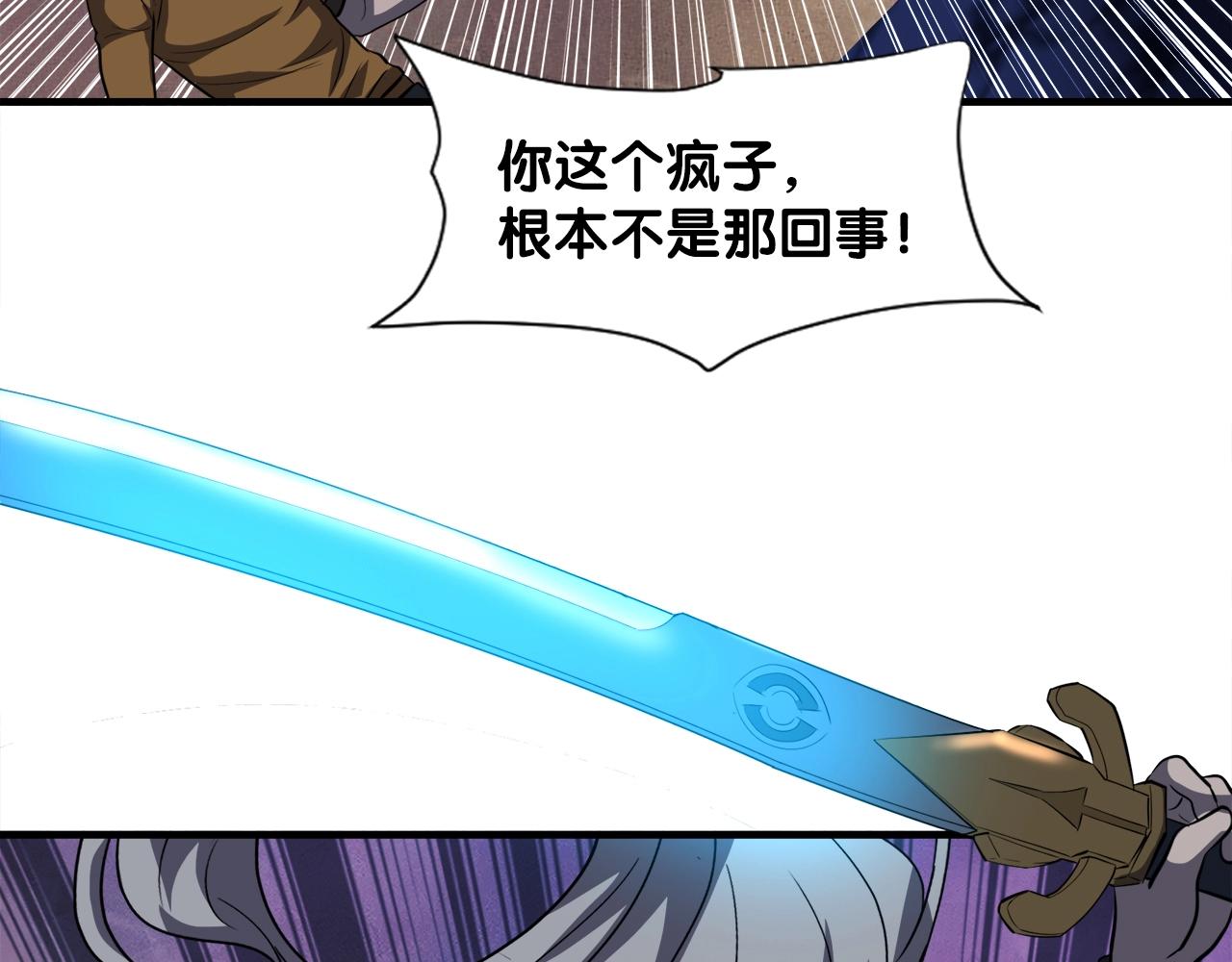第43话 中部试炼200