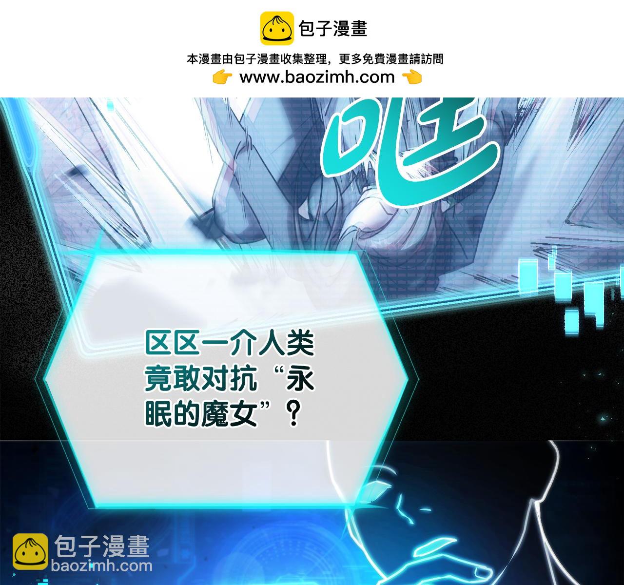 第51话 李知允的宣言1