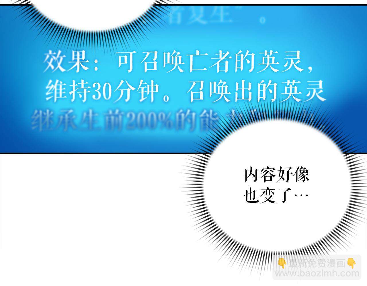 第51话 李知允的宣言100