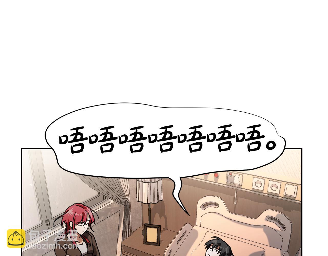 第51话 李知允的宣言106