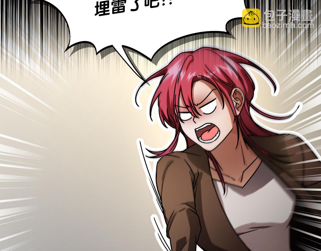 第51话 李知允的宣言109