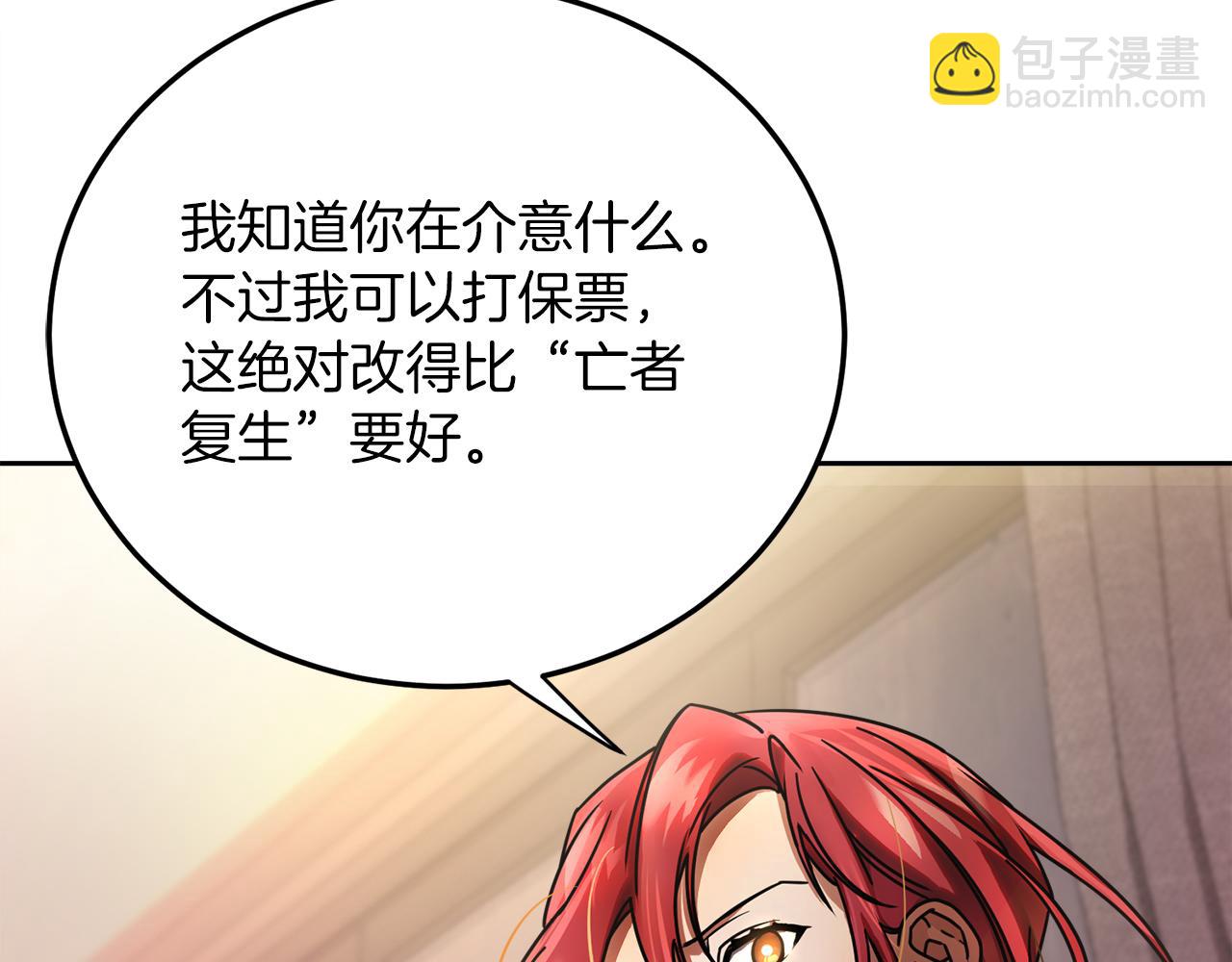 第51话 李知允的宣言111