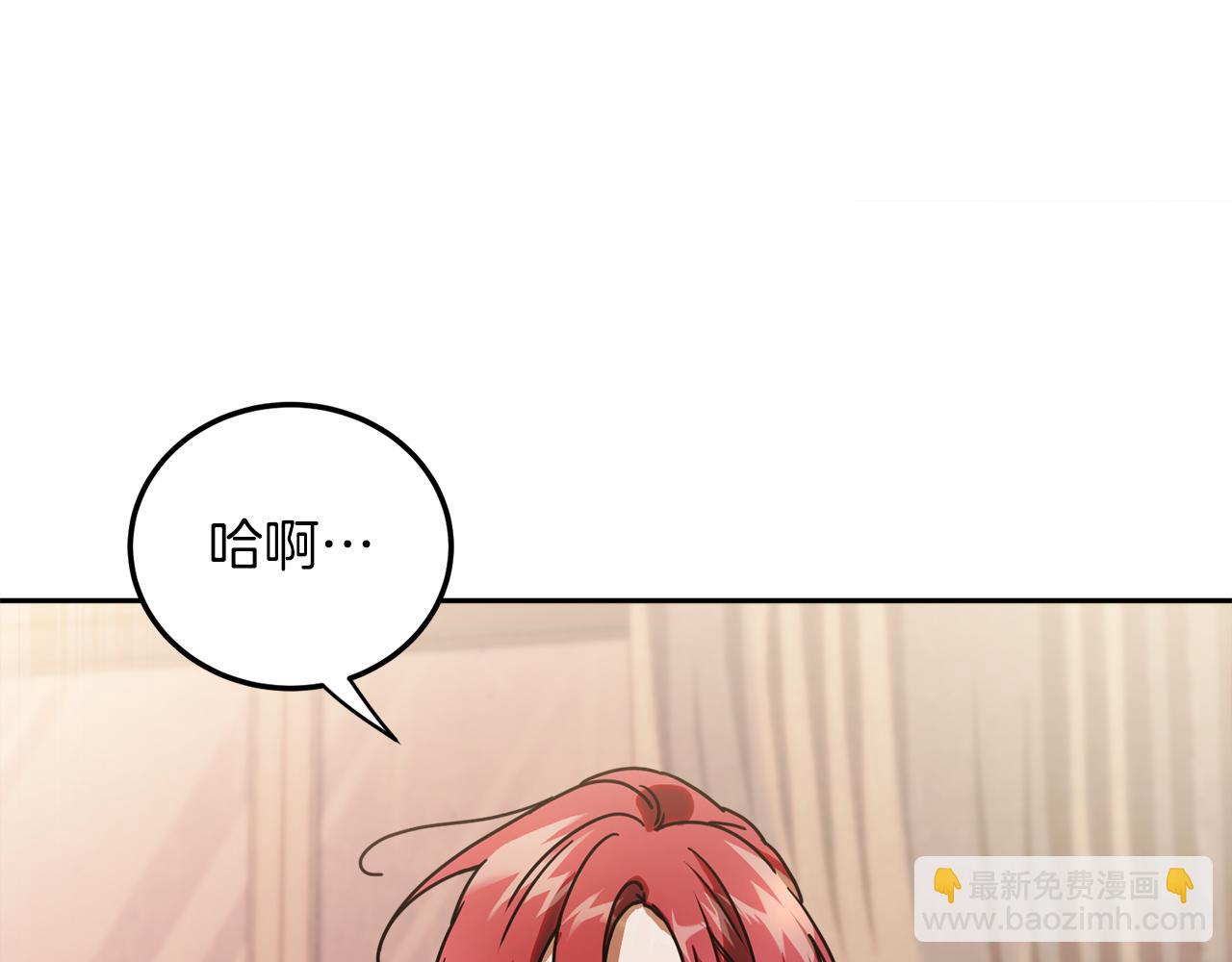 第51话 李知允的宣言118
