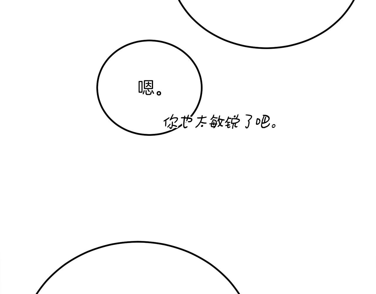 第51话 李知允的宣言120