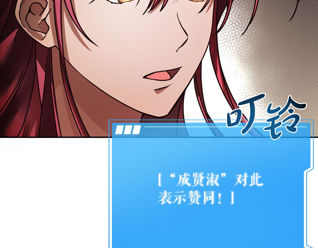 第51话 李知允的宣言122