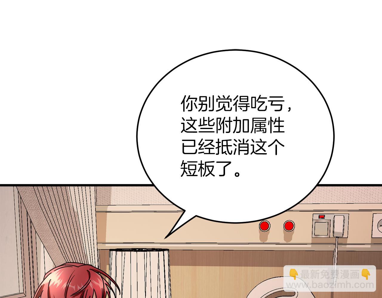 第51话 李知允的宣言124