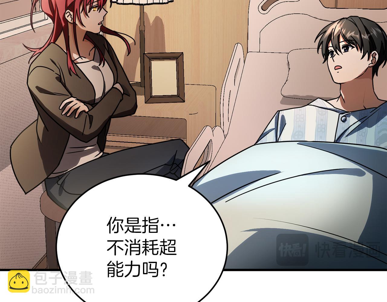 第51话 李知允的宣言125