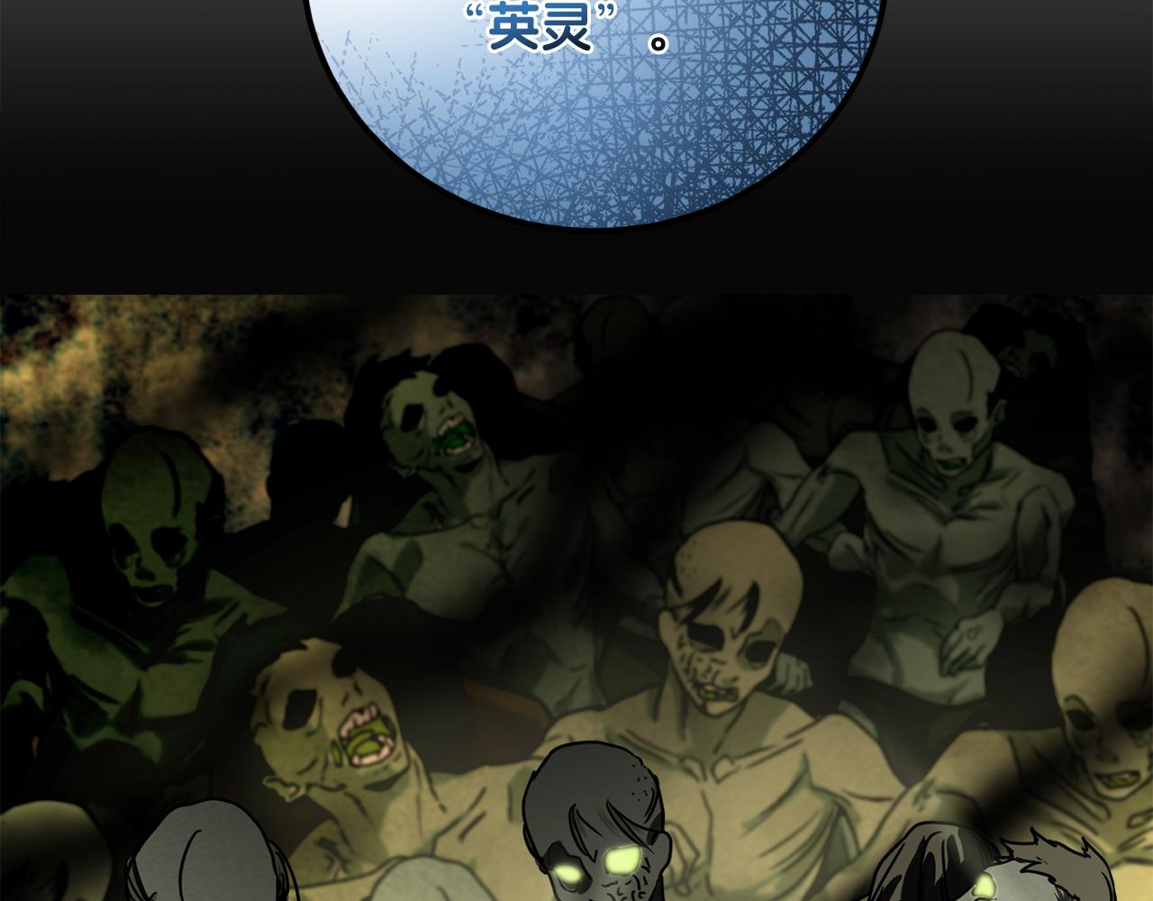 第51话 李知允的宣言127